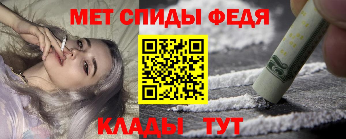 АМФЕТАМИН 98% Ахтубинск