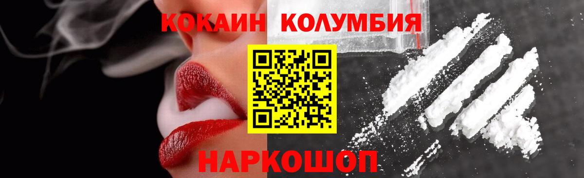 Бутират Ахтубинск