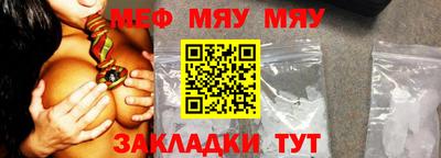 стаф Вышний Волочёк
