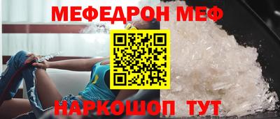 стаф Вышний Волочёк