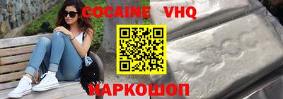 стаф Вышний Волочёк
