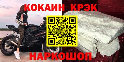 гашиш Вязьма