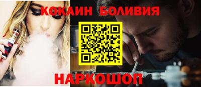 метамфетамин Вязники