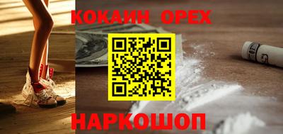 стаф Вышний Волочёк