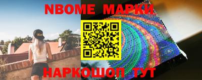 метамфетамин Вязники