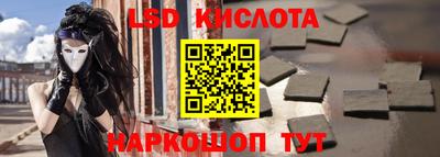 метамфетамин Вязники
