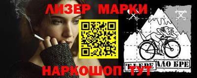 гашиш Вязьма