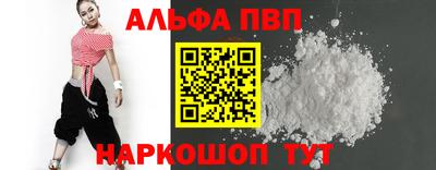 гашиш Вязьма