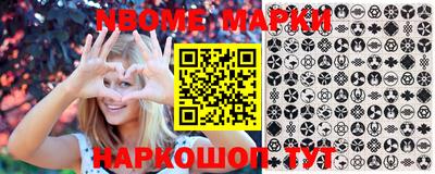 метамфетамин Вязники