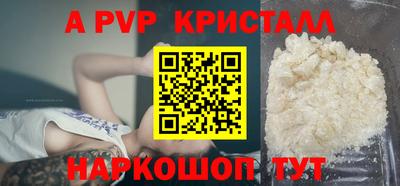 метамфетамин Вязники