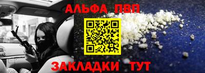 стаф Вышний Волочёк