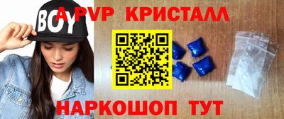 стаф Вышний Волочёк