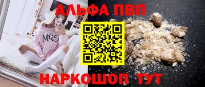 стаф Вышний Волочёк