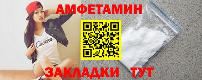 метамфетамин Вязники