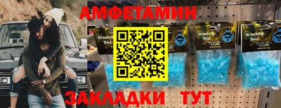 метамфетамин Вязники