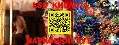 стаф Вышний Волочёк