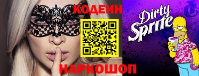метамфетамин Вязники