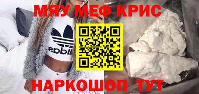 гашиш Вязьма