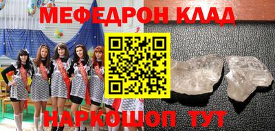 метамфетамин Вязники