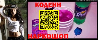 метамфетамин Вязники