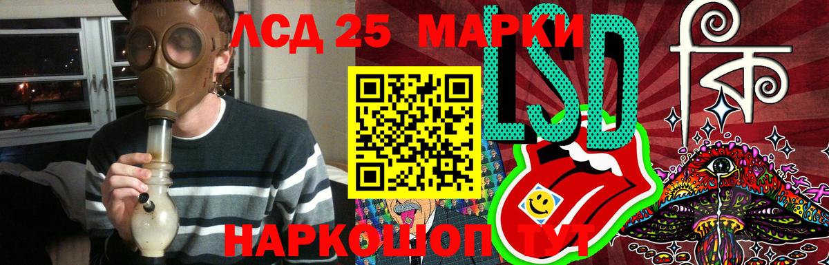 Ахтубинск  ЛСД экстази ecstasy  Вход с VPN  LSD-25 экстази ecstasy 