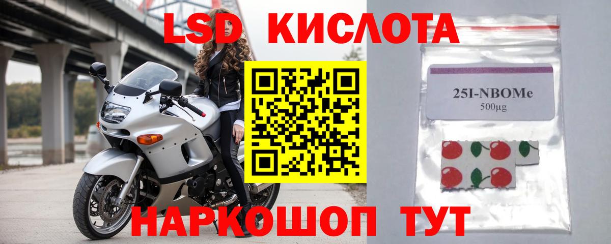 ЛСД экстази ecstasy Ахтубинск