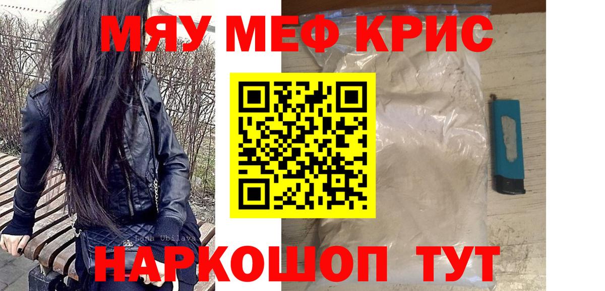 Ахтубинск  ОМГ ОМГ ссылки  Вход с VPN  Меф кристаллы 