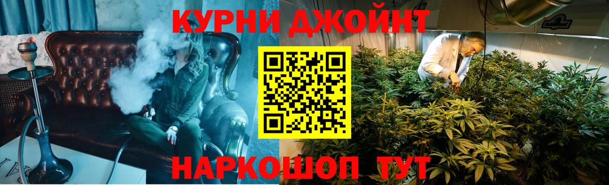 Шишки марихуана планчик  Вход с VPN  Каннабис AK-47  Бошки Шишки ГИДРОПОН  Ахтубинск  Шишки марихуана план 