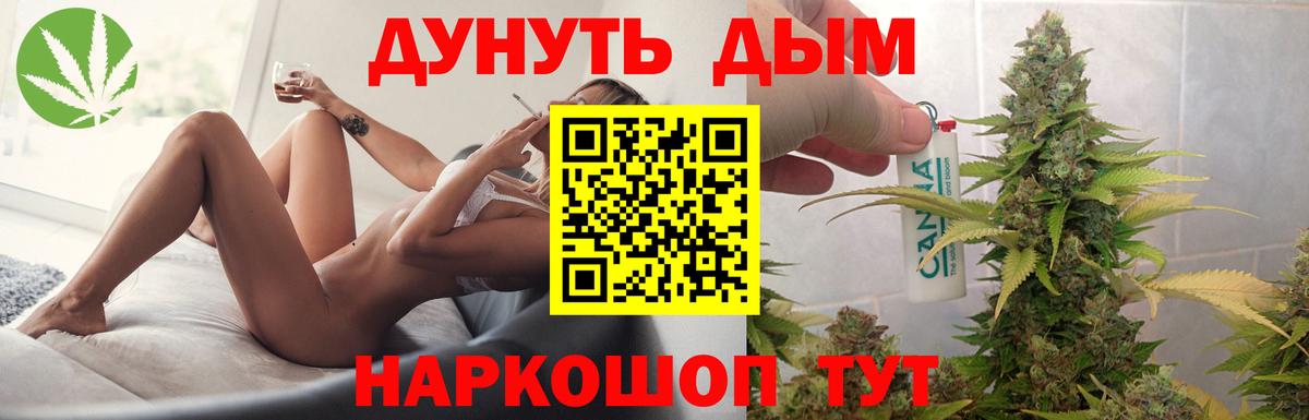 Шишки марихуана SATIVA & INDICA Ахтубинск
